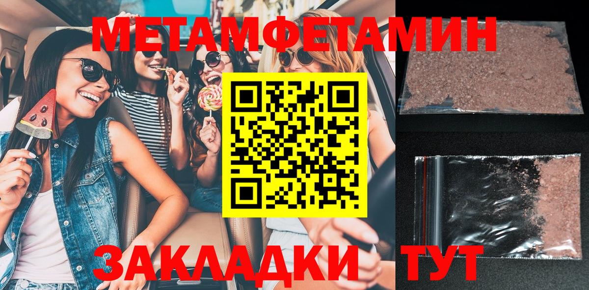 Амфетамин 97%  Вход с VPN  Белгород 