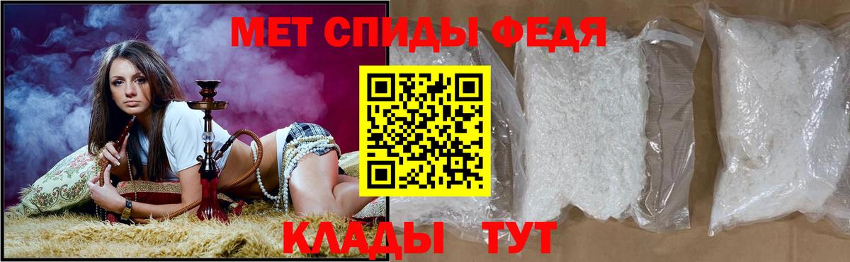 Амфетамин 98% Белгород