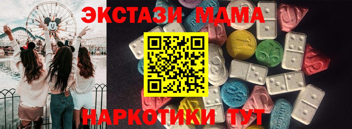 ЭКСТАЗИ круглые Белгород