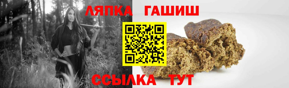 наркотики  ГАШ хэш  ГАШ индика сатива  Вход с VPN  Белгород 