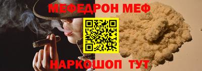 гашишное масло Пугачёв