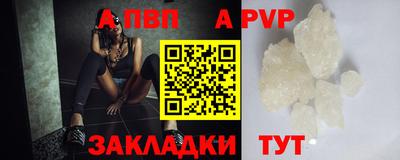 не бодяженный Пыть-Ях