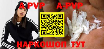 дживик Пушкино