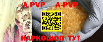 дживик Пушкино