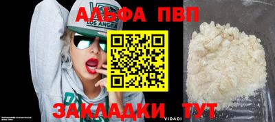 гашишное масло Пугачёв