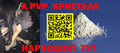 гашишное масло Пугачёв