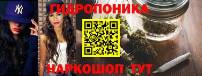 гашишное масло Пугачёв