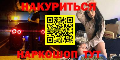 дживик Пушкино