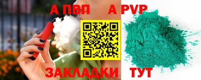 дживик Пушкино