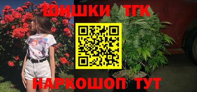 гашишное масло Пугачёв
