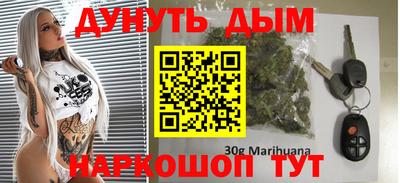 гашишное масло Пугачёв