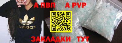 дживик Пушкино