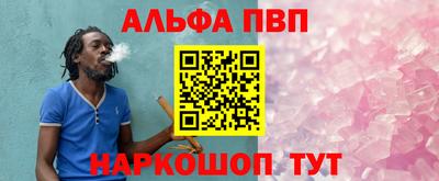 дживик Пушкино