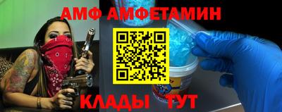 гашишное масло Пугачёв