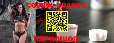 гашишное масло Пугачёв