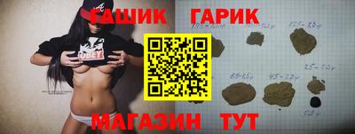 дживик Пушкино