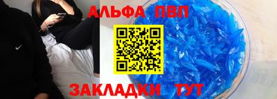 гашишное масло Пугачёв