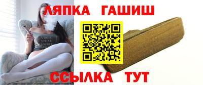 гашишное масло Пугачёв