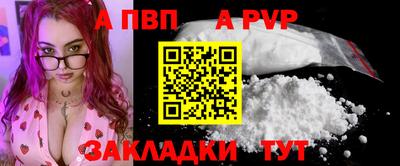 гашишное масло Пугачёв