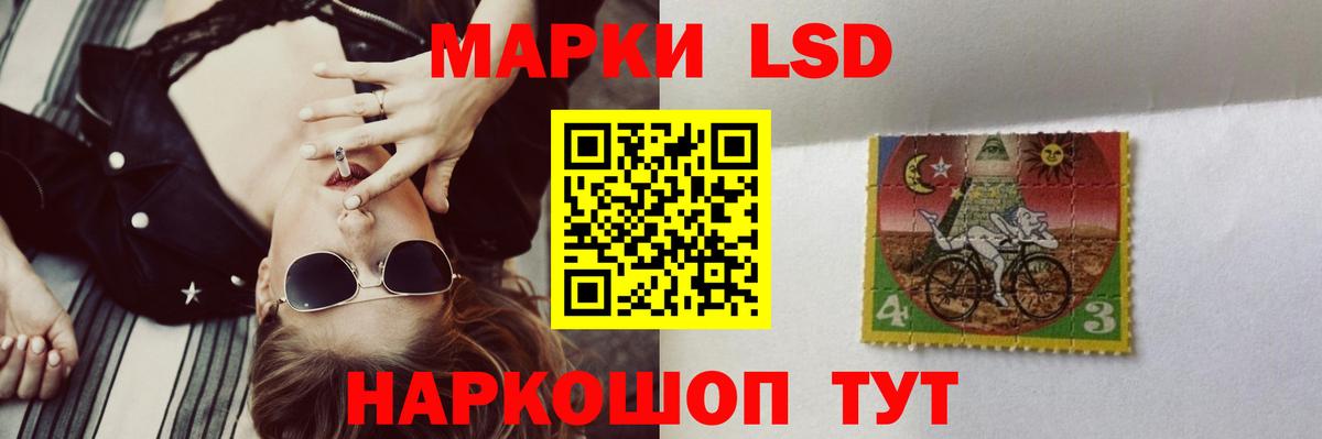 LSD-25 экстази ecstasy  ЛСД экстази ecstasy  Лсд 25 экстази  ссылка на мегу ONION  Белгород  Вход с VPN 