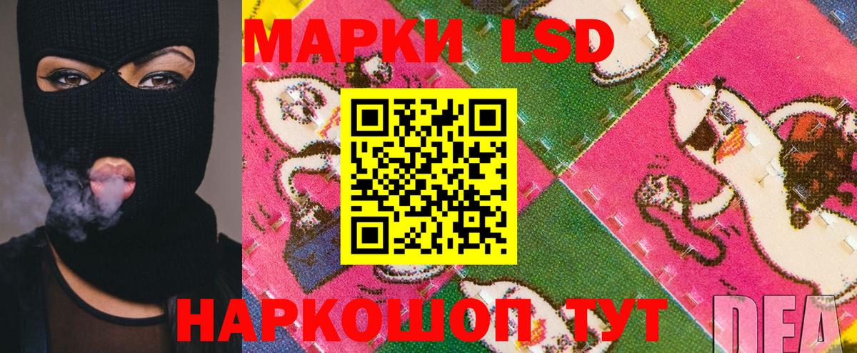 Марки NBOMe 1500мкг  Марки N-bome  Белгород  Вход с VPN 