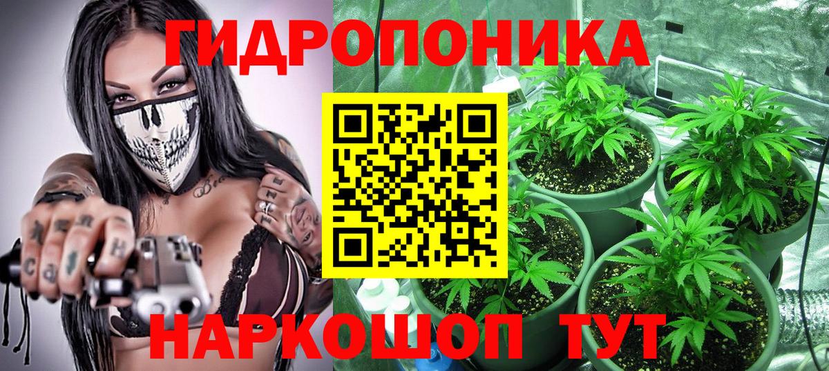 МАРИХУАНА THC 21%  Конопля LSD WEED  Вход с VPN  Белгород 